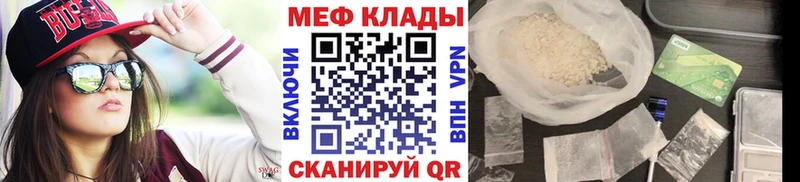 Наркошоп купить Бошки Шишки  Галлюциногенные грибы  Гашиш  Мефедрон  Alpha-PVP  Новотроицк