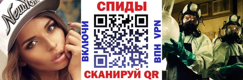 Amphetamine Розовый  Купить закладки  Новотроицк 