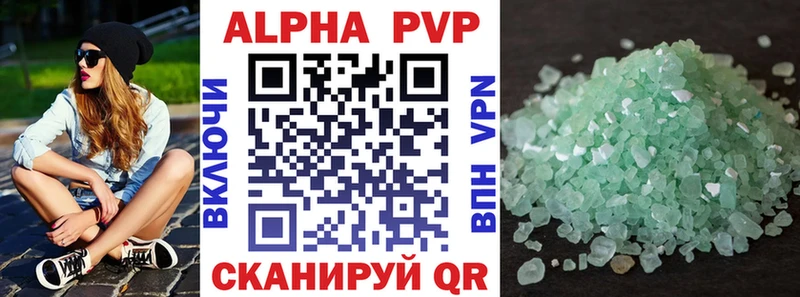 Купить закладки  Новотроицк  Alpha-PVP крисы CK 