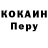 Кетамин VHQ Pasinee Meaw