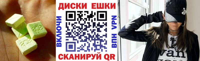 Ecstasy DUBAI  Купить где  Новотроицк 
