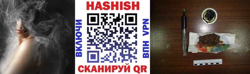 Купить закладки  Новотроицк  ГАШ Cannabis 