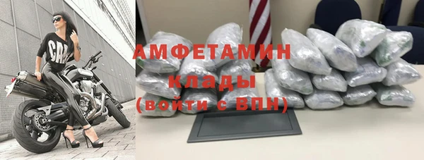 мескалин Горно-Алтайск