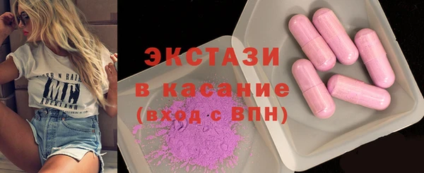 метамфетамин Гусь-Хрустальный