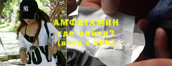 соль ск Горнозаводск