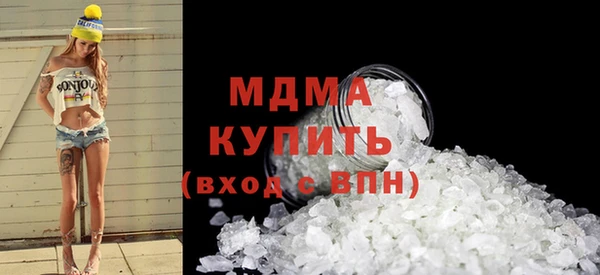соль ск Горнозаводск