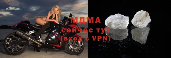 винт Гусиноозёрск