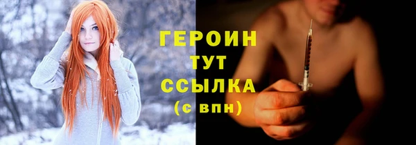 мескалин Горно-Алтайск