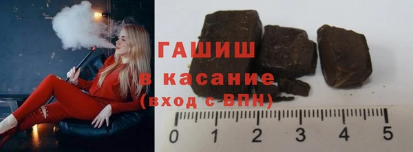мескалин Горно-Алтайск