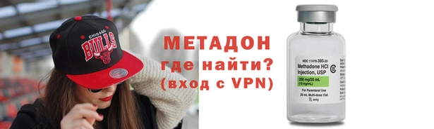 мескалин Горно-Алтайск