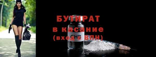соль ск Горнозаводск