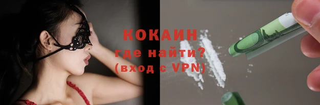 мескалин Горно-Алтайск