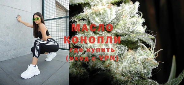 мескалин Горно-Алтайск