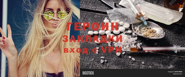 соль ск Горнозаводск