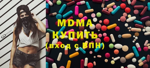 соль ск Горнозаводск