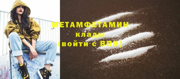 соль ск Горнозаводск