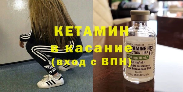 мескалин Горно-Алтайск