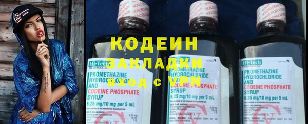 соль ск Горнозаводск
