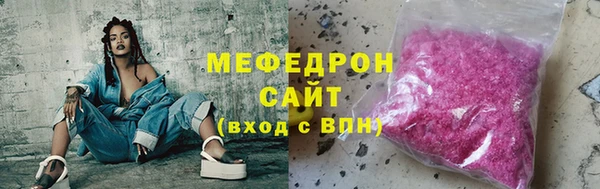 мескалин Горно-Алтайск