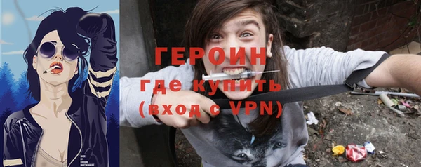 соль ск Горнозаводск