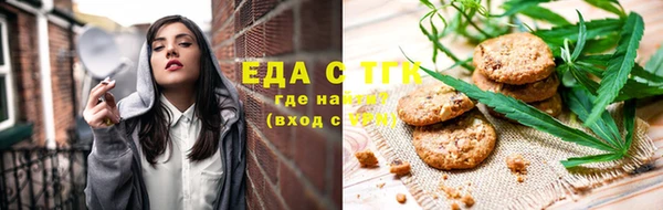 мескалин Горно-Алтайск