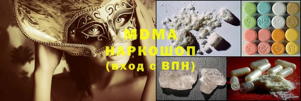 соль ск Горнозаводск