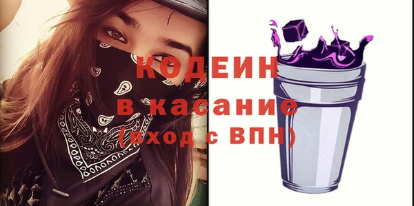 мескалин Горно-Алтайск