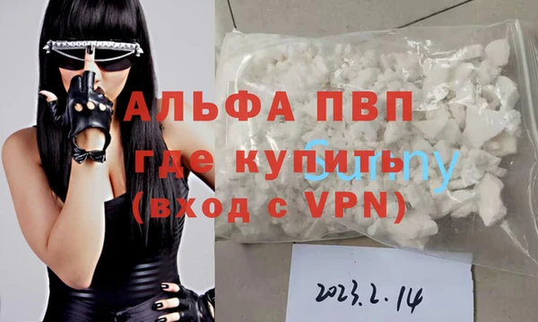 соль ск Горнозаводск