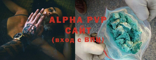 соль ск Горнозаводск