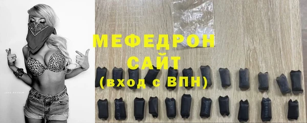 винт Гусиноозёрск