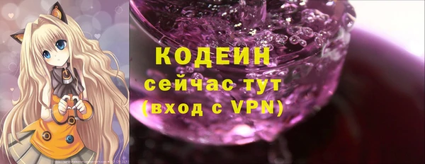 винт Гусиноозёрск