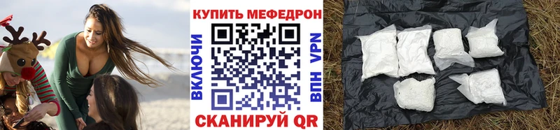 МЯУ-МЯУ VHQ  Купить закладки  Новотроицк 