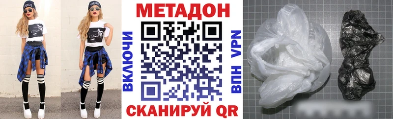 Купить  Новотроицк  Метадон мёд 