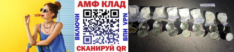 МЕТАМФЕТАМИН Декстрометамфетамин 99.9% Новотроицк