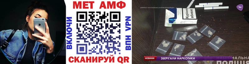 Первитин Декстрометамфетамин 99.9%  Купить где  Новотроицк 