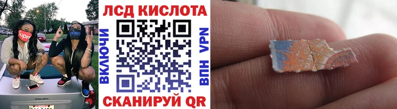 Наркотические марки 1,8мг  Купить  Новотроицк 